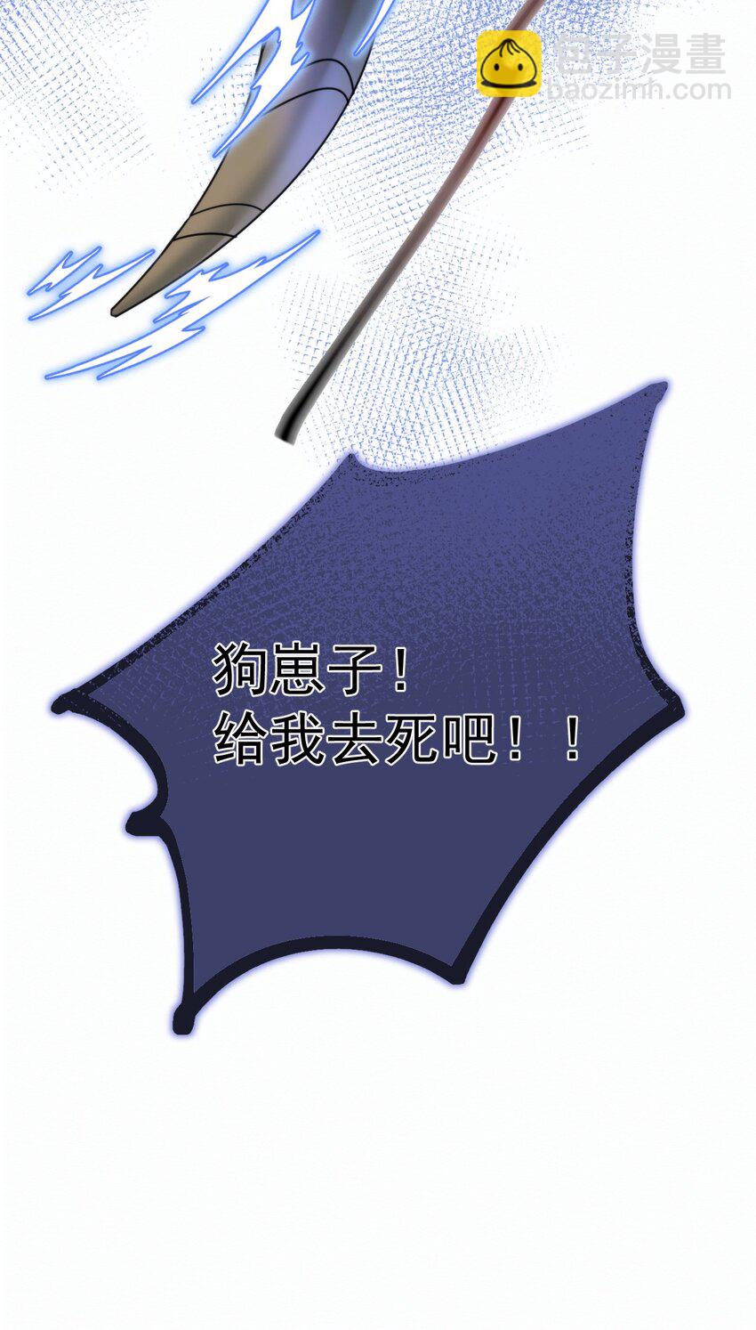 第12话 把衣服脱了-第12话