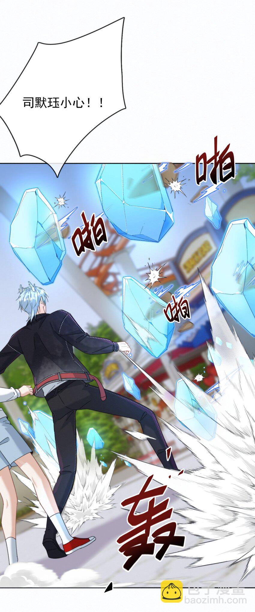 第12话 把衣服脱了-第12话