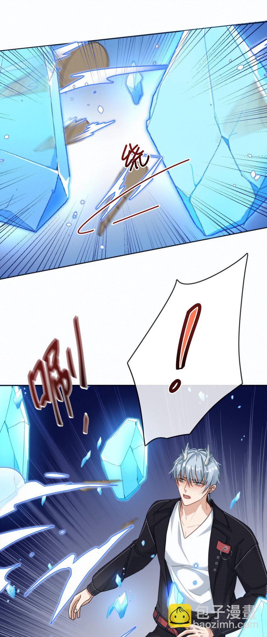 第12话 把衣服脱了-第12话