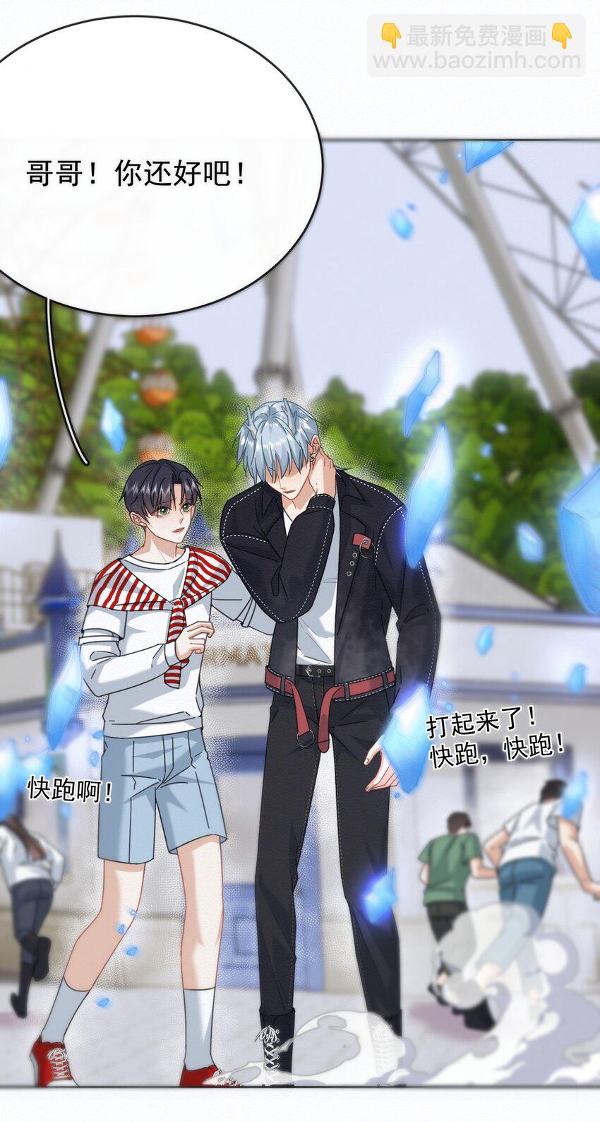 第12话 把衣服脱了-第12话