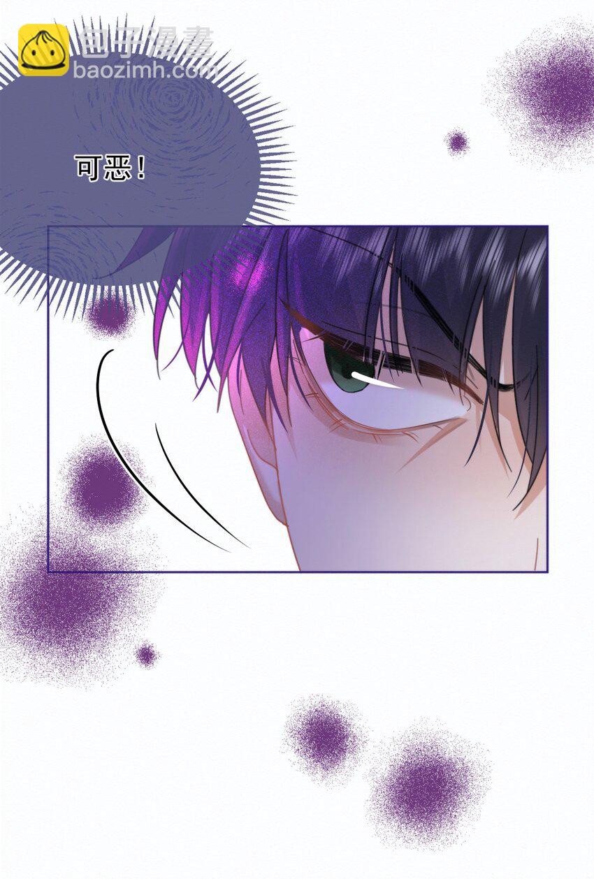 第12话 把衣服脱了-第12话