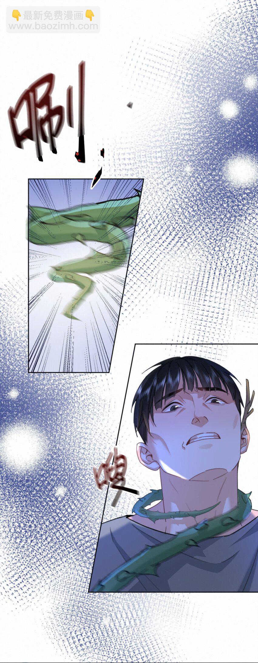 第12话 把衣服脱了-第12话