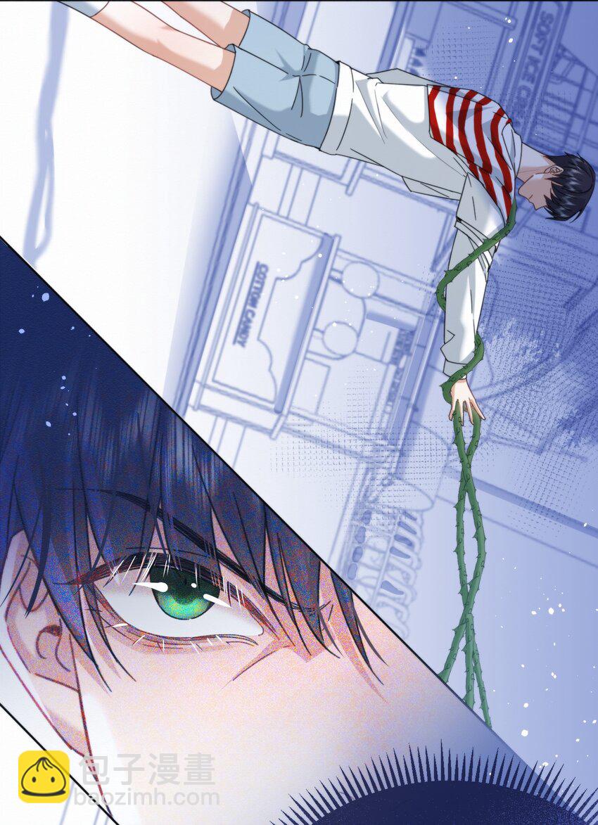 第12话 把衣服脱了-第12话