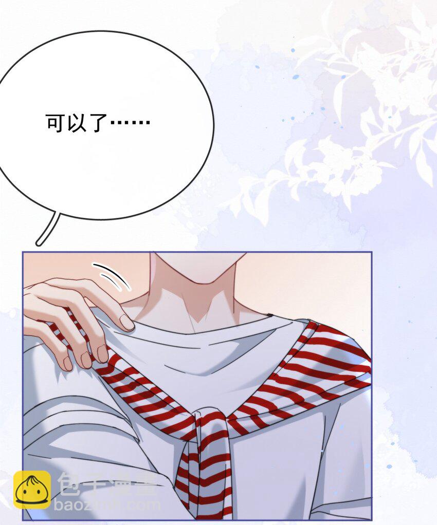 第12话 把衣服脱了-第12话