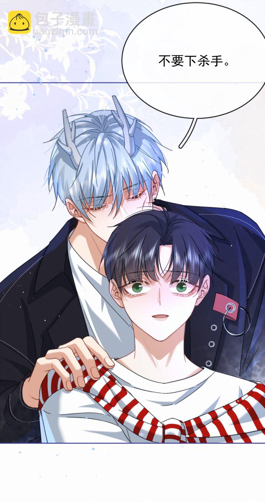 第12话 把衣服脱了-第12话