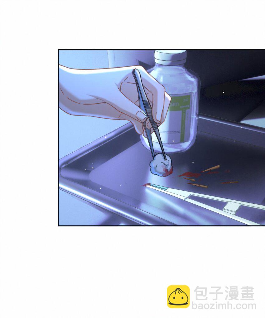 第12话 把衣服脱了-第12话