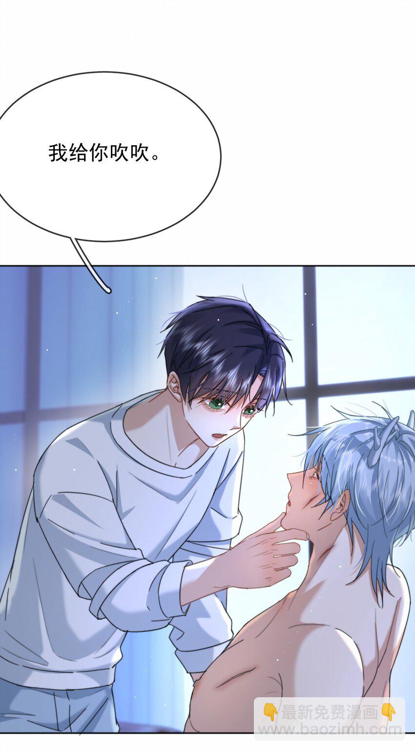 第12话 把衣服脱了-第12话