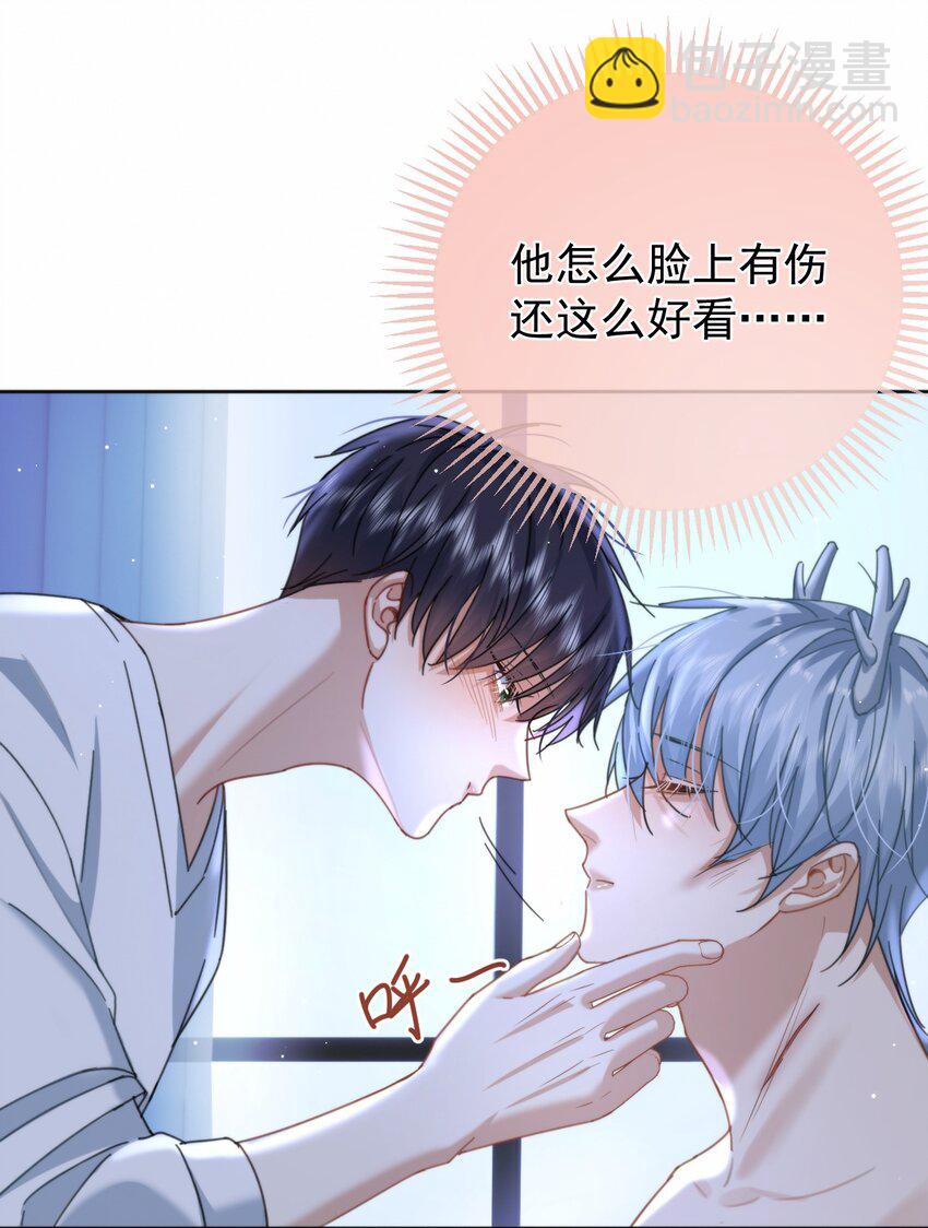 第12话 把衣服脱了-第12话