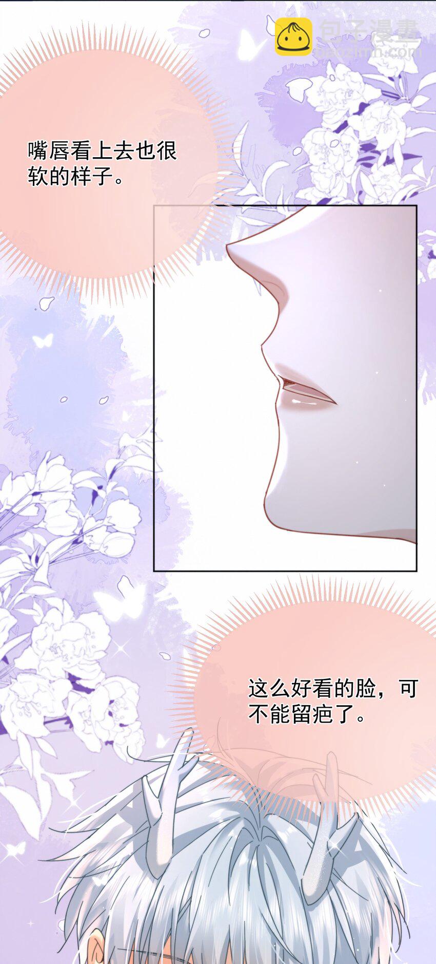 第12话 把衣服脱了-第12话