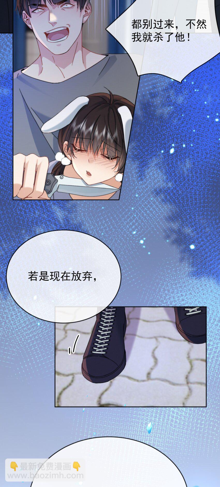 第12话 把衣服脱了-第12话