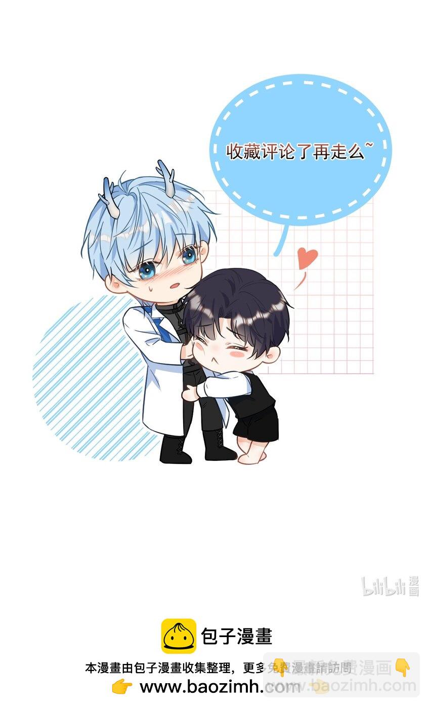 第12话 把衣服脱了-第12话