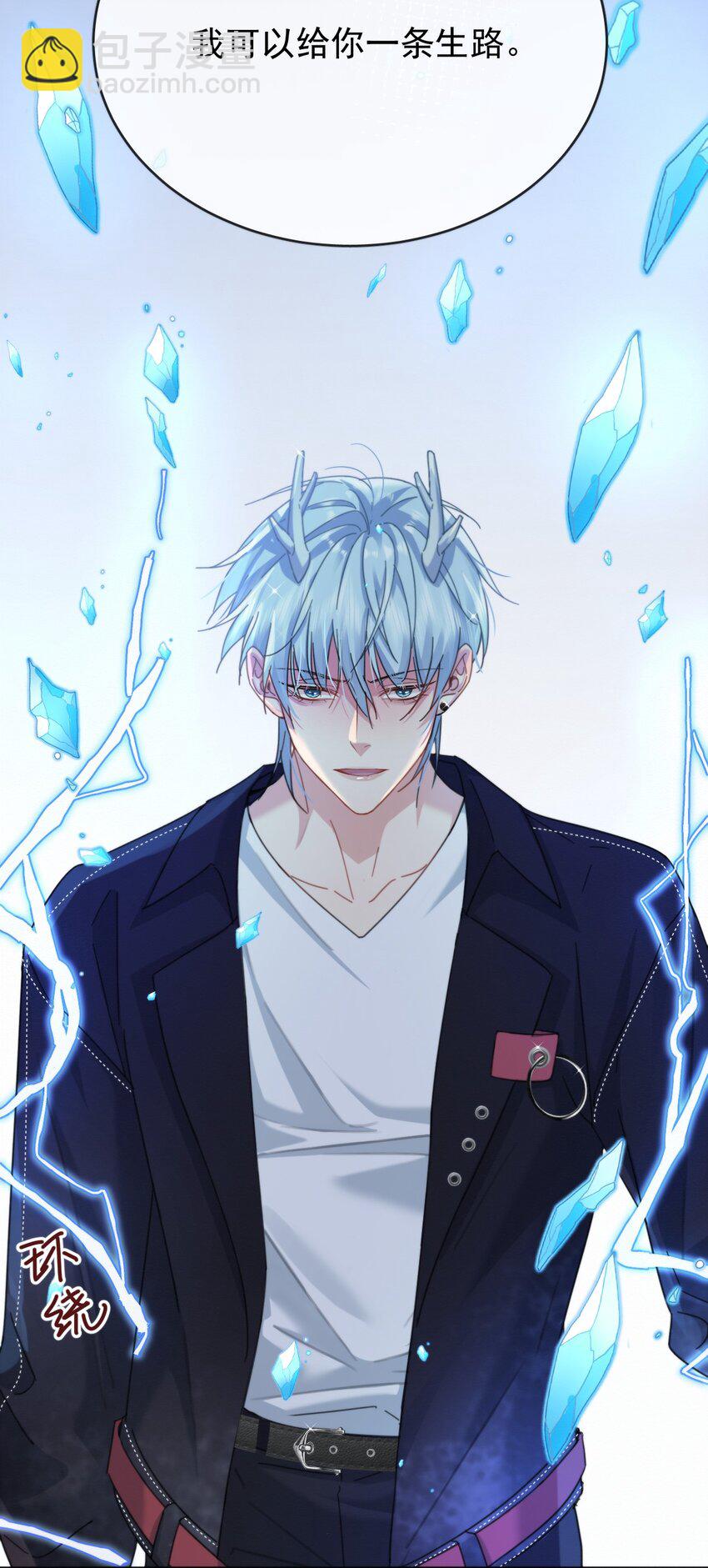 第12话 把衣服脱了-第12话