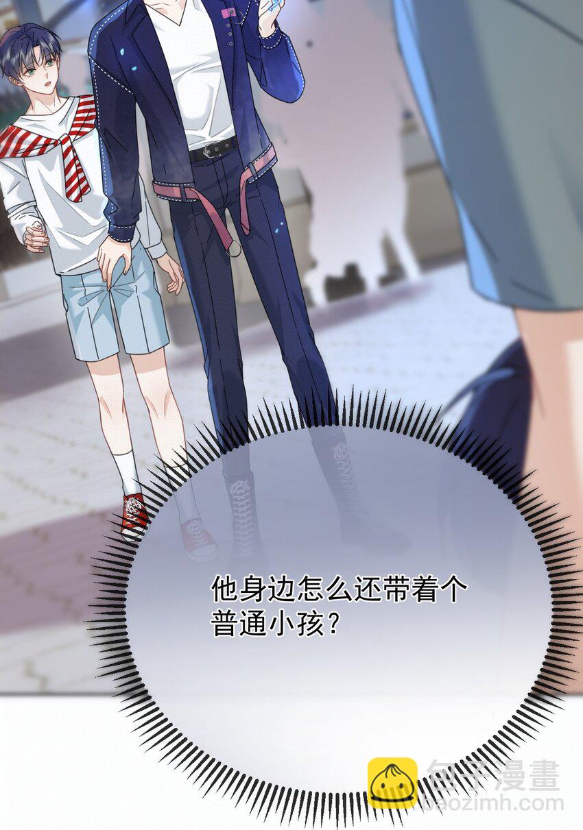 第12话 把衣服脱了-第12话