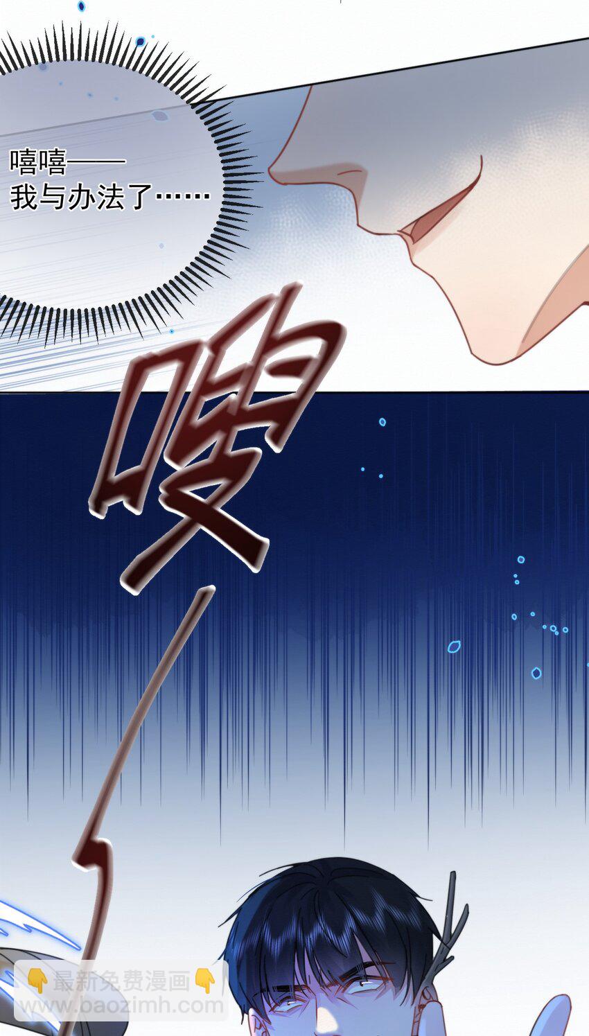 第12话 把衣服脱了-第12话