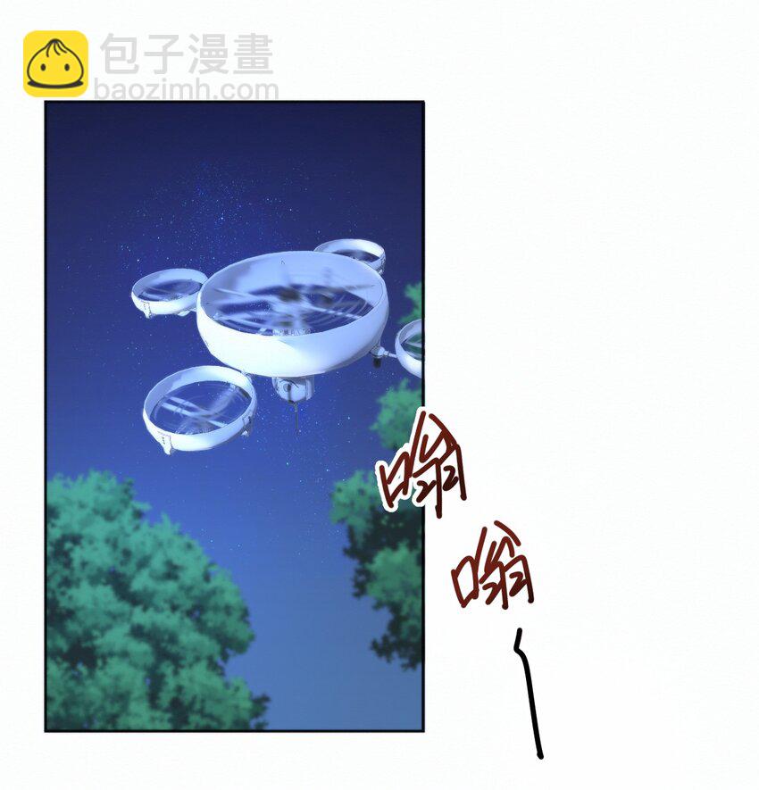 第14话 朔月的男朋友(1/2)-第14话