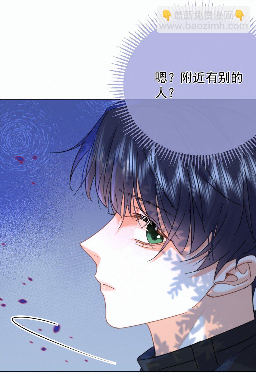 第14话 朔月的男朋友(1/2)-第14话