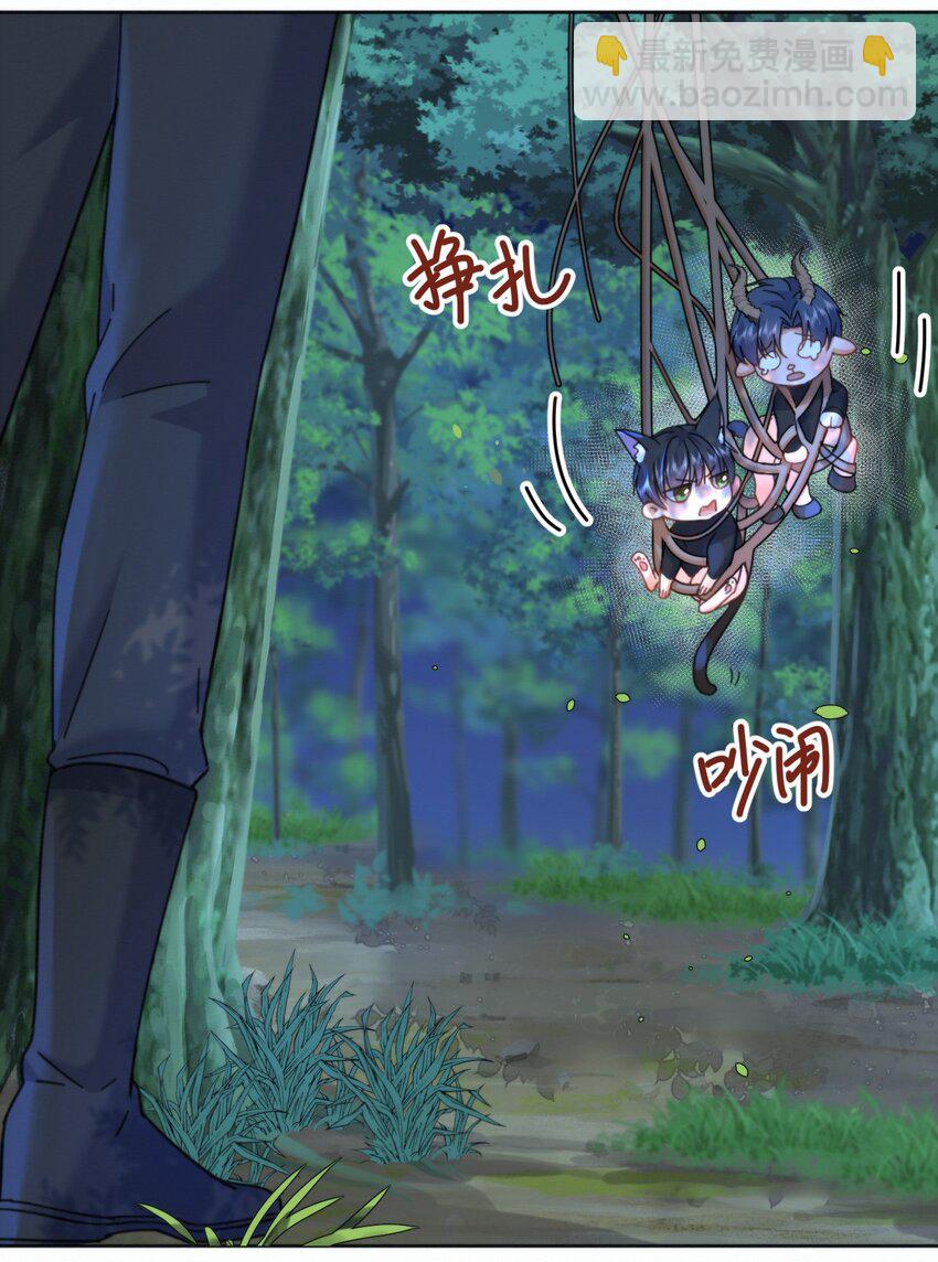 第14话 朔月的男朋友(1/2)-第14话