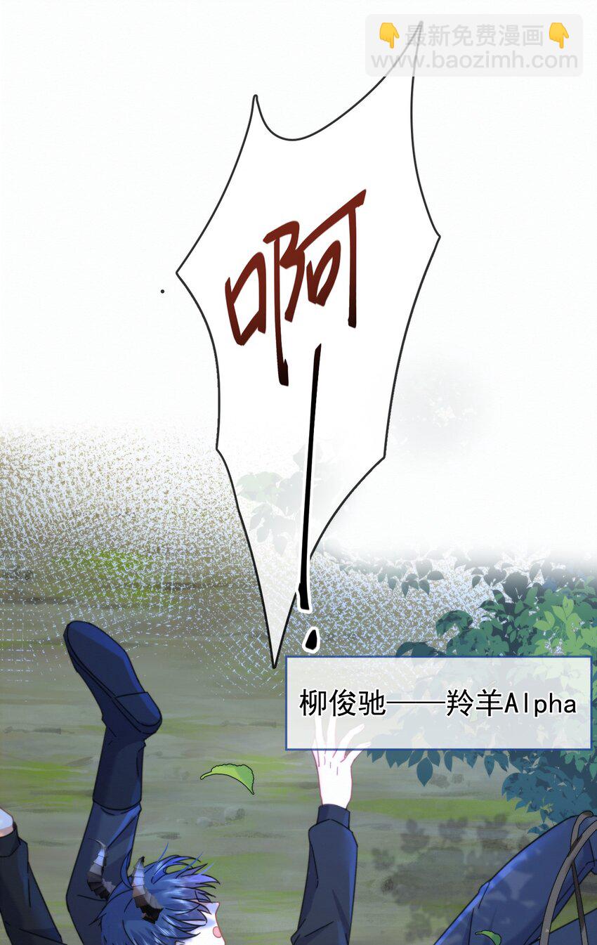 第14话 朔月的男朋友(1/2)-第14话