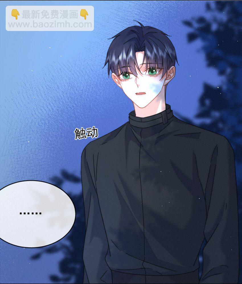 第14话 朔月的男朋友(1/2)-第14话