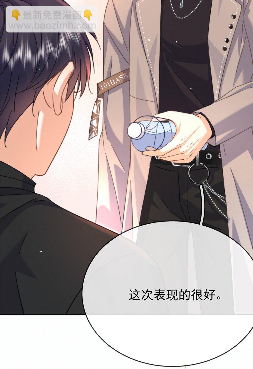 第14话 朔月的男朋友(1/2)-第14话