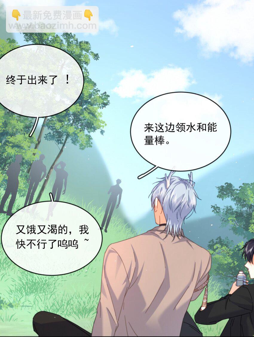 第14话 朔月的男朋友(1/2)-第14话