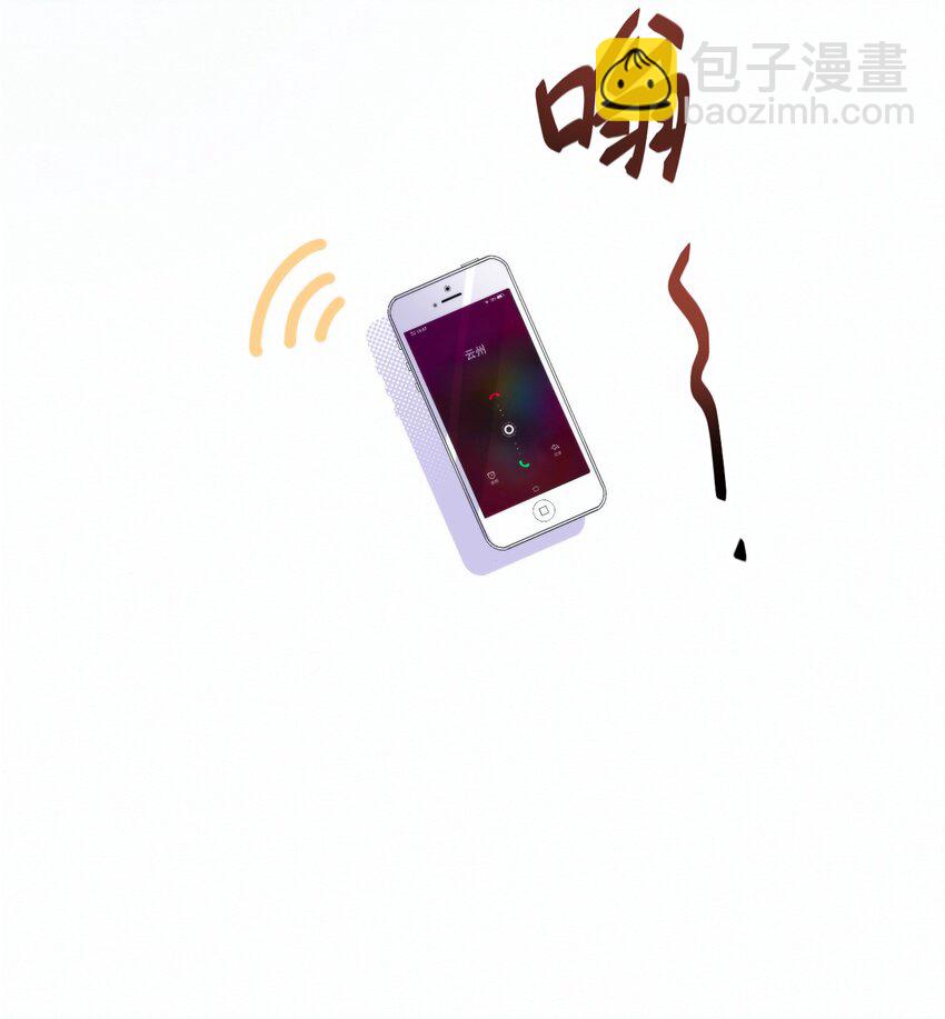 第14话 朔月的男朋友(1/2)-第14话