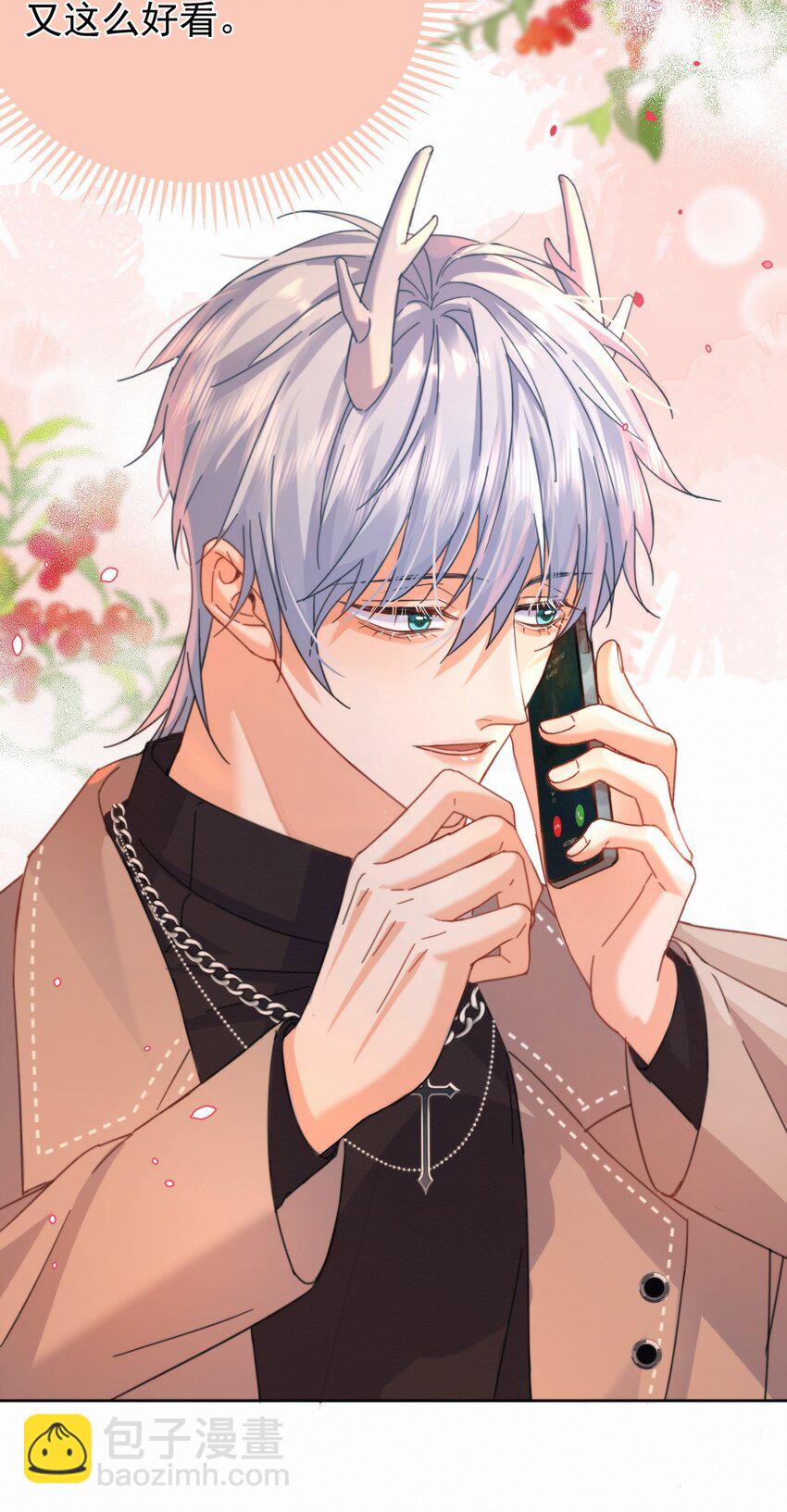 第14话 朔月的男朋友(1/2)-第14话