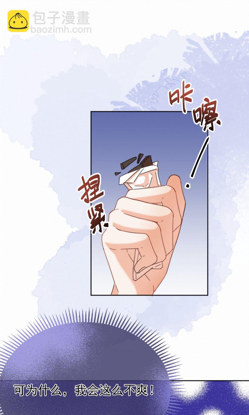 第14话 朔月的男朋友(1/2)-第14话