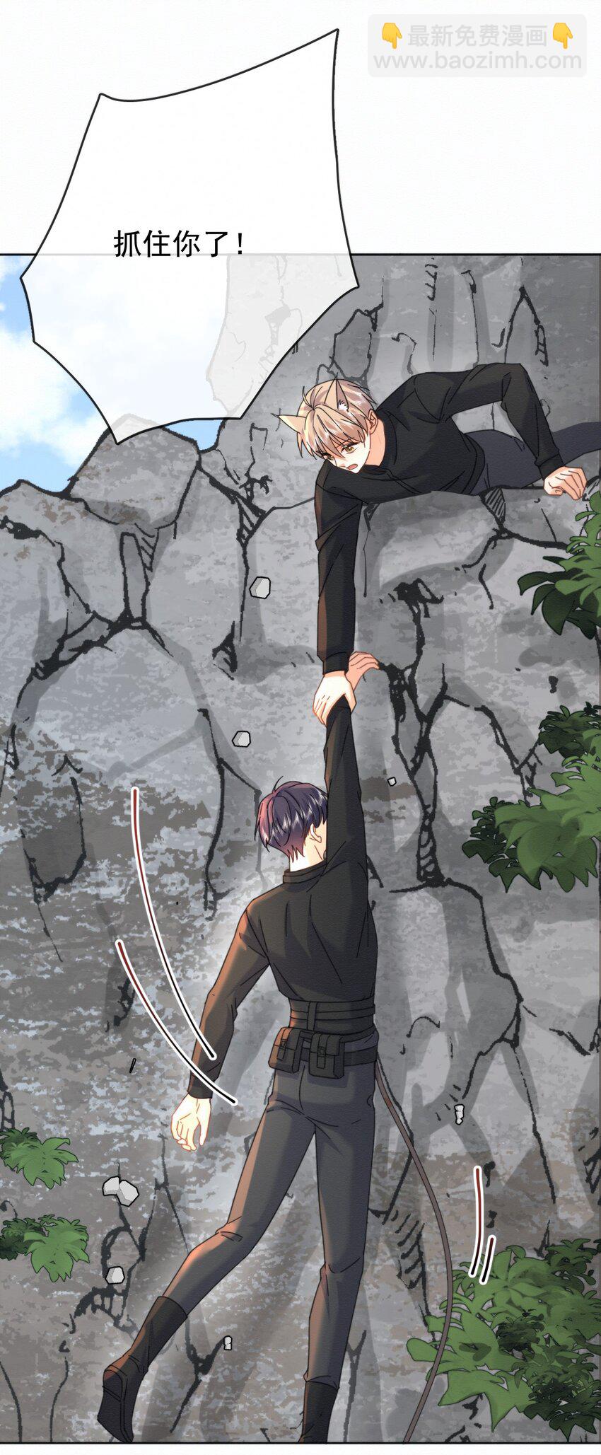 第14话 朔月的男朋友(1/2)-第14话