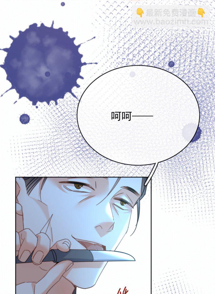 第16话 四人组遇险-第16话