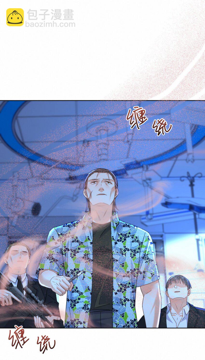 第16话 四人组遇险-第16话