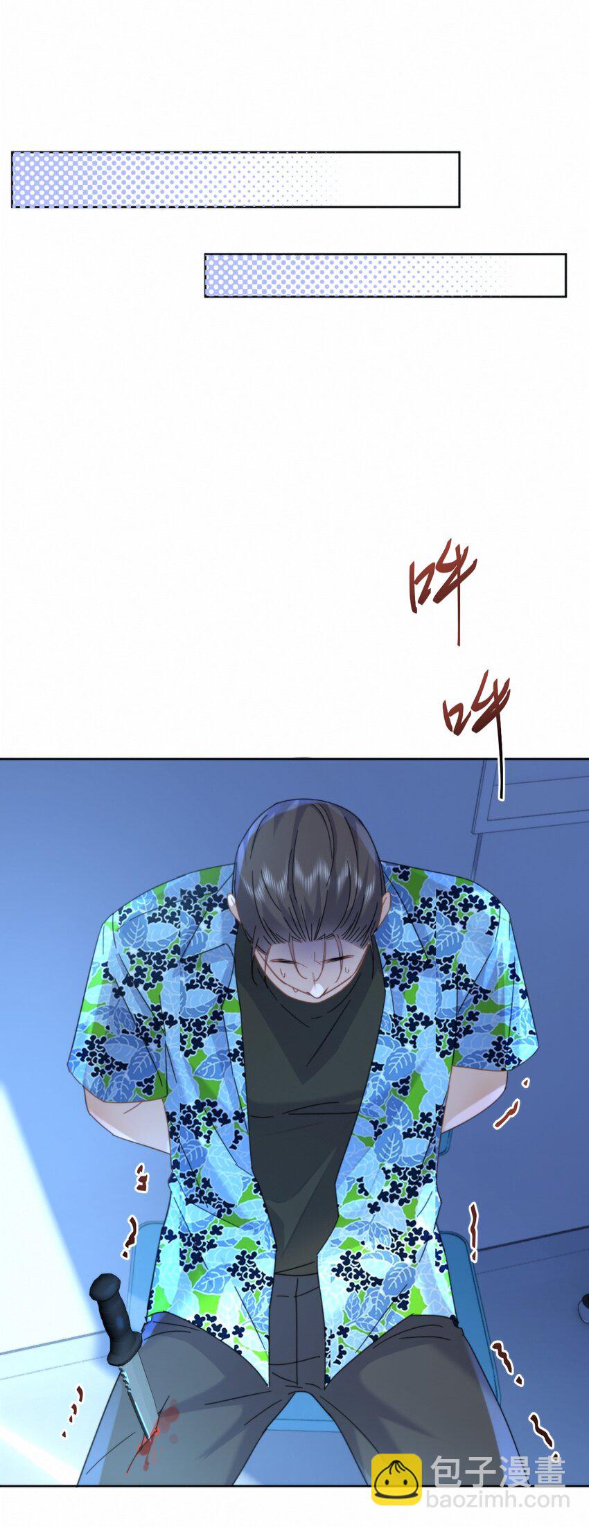 第16话 四人组遇险-第16话