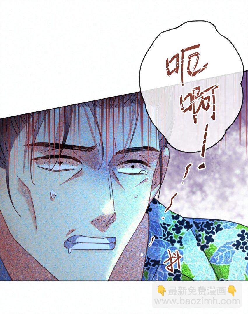 第16话 四人组遇险-第16话