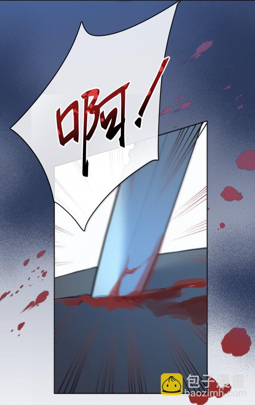 第16话 四人组遇险-第16话