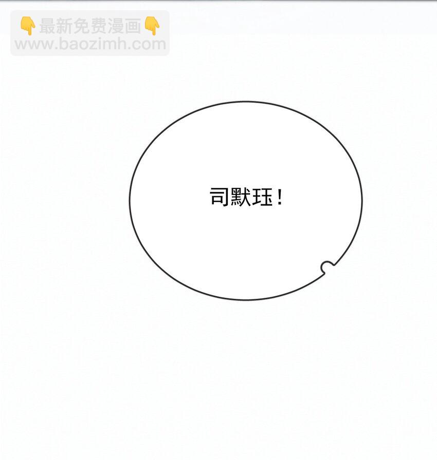 第16话 四人组遇险-第16话