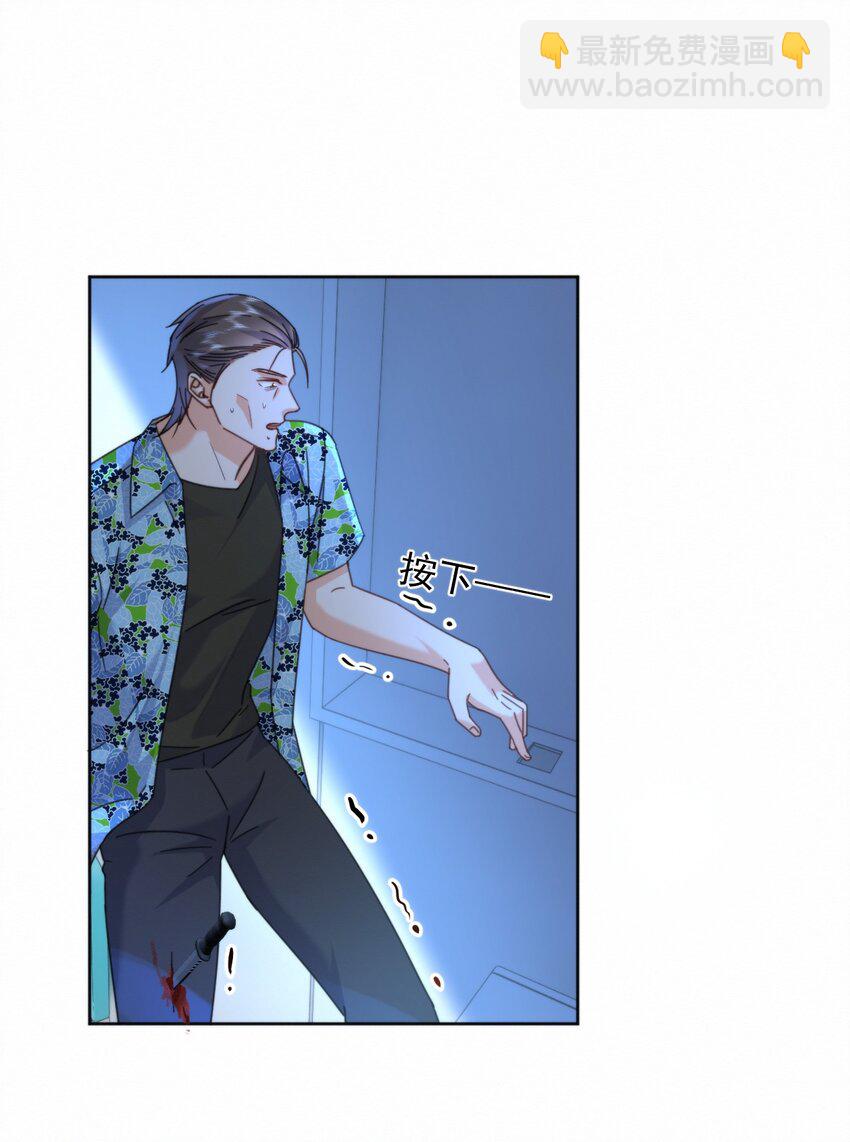 第16话 四人组遇险-第16话