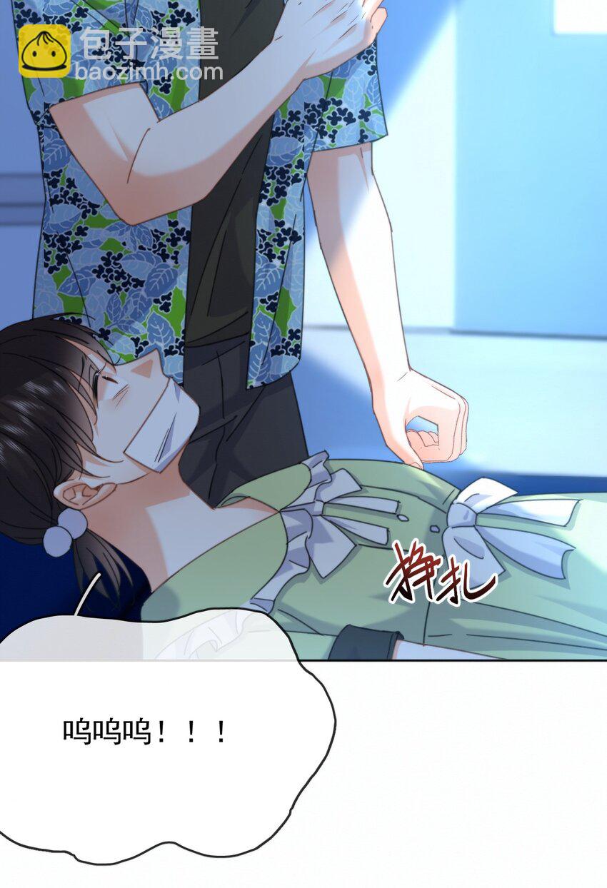 第16话 四人组遇险-第16话