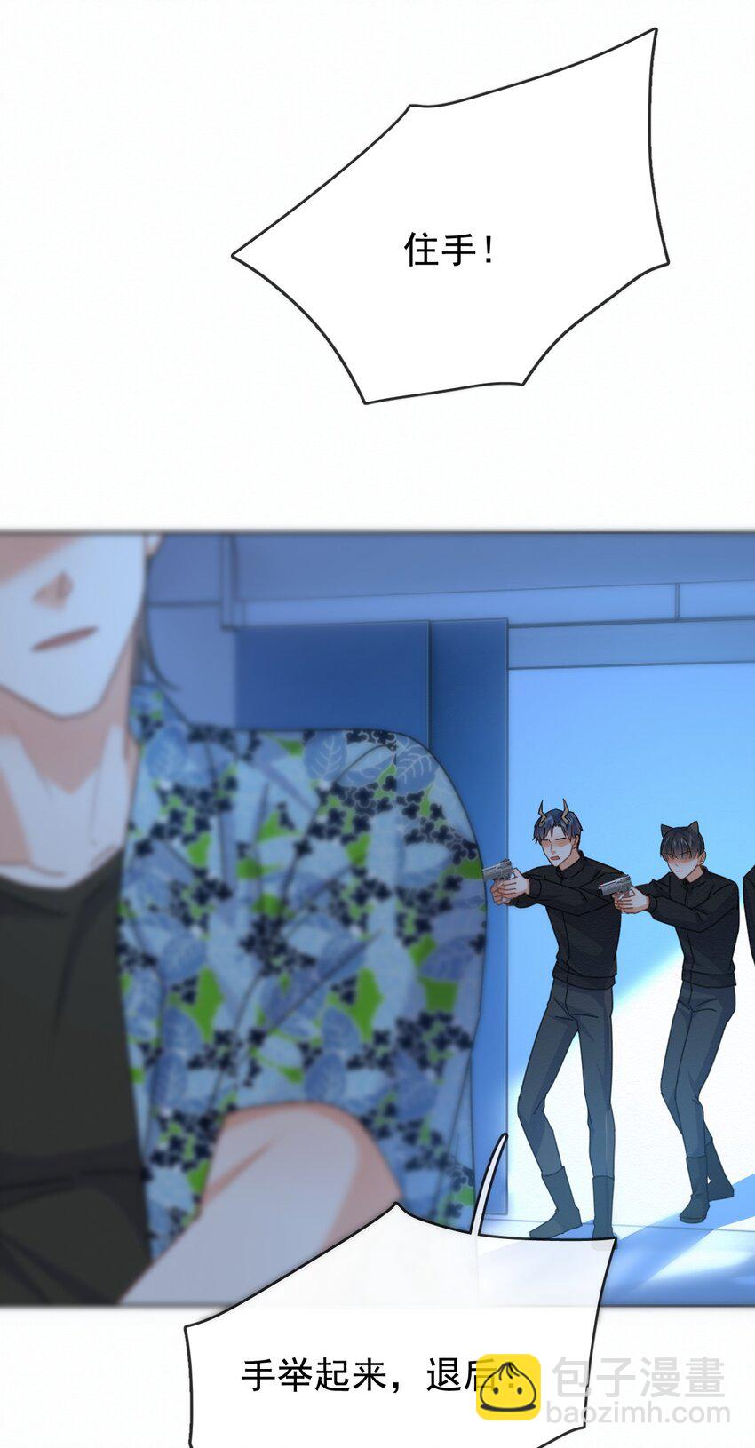 第16话 四人组遇险-第16话