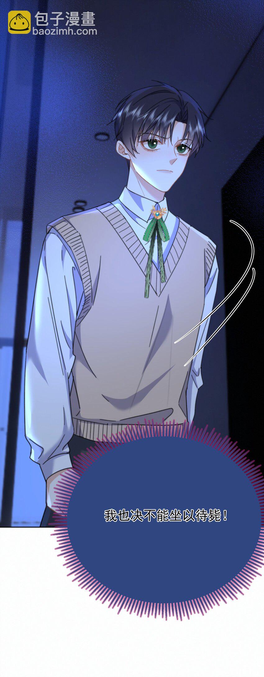 第18话 哥哥，再见了-第18话