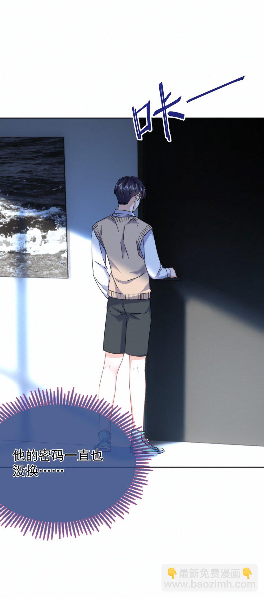 第18话 哥哥，再见了-第18话