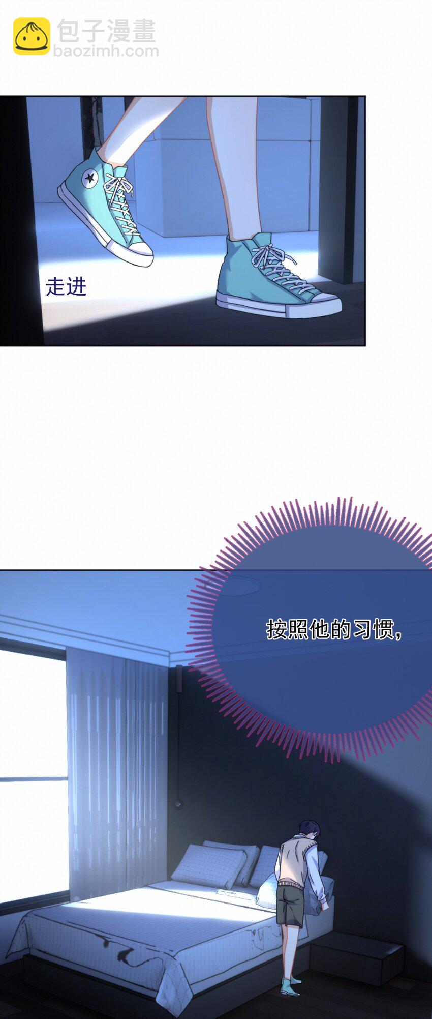 第18话 哥哥，再见了-第18话