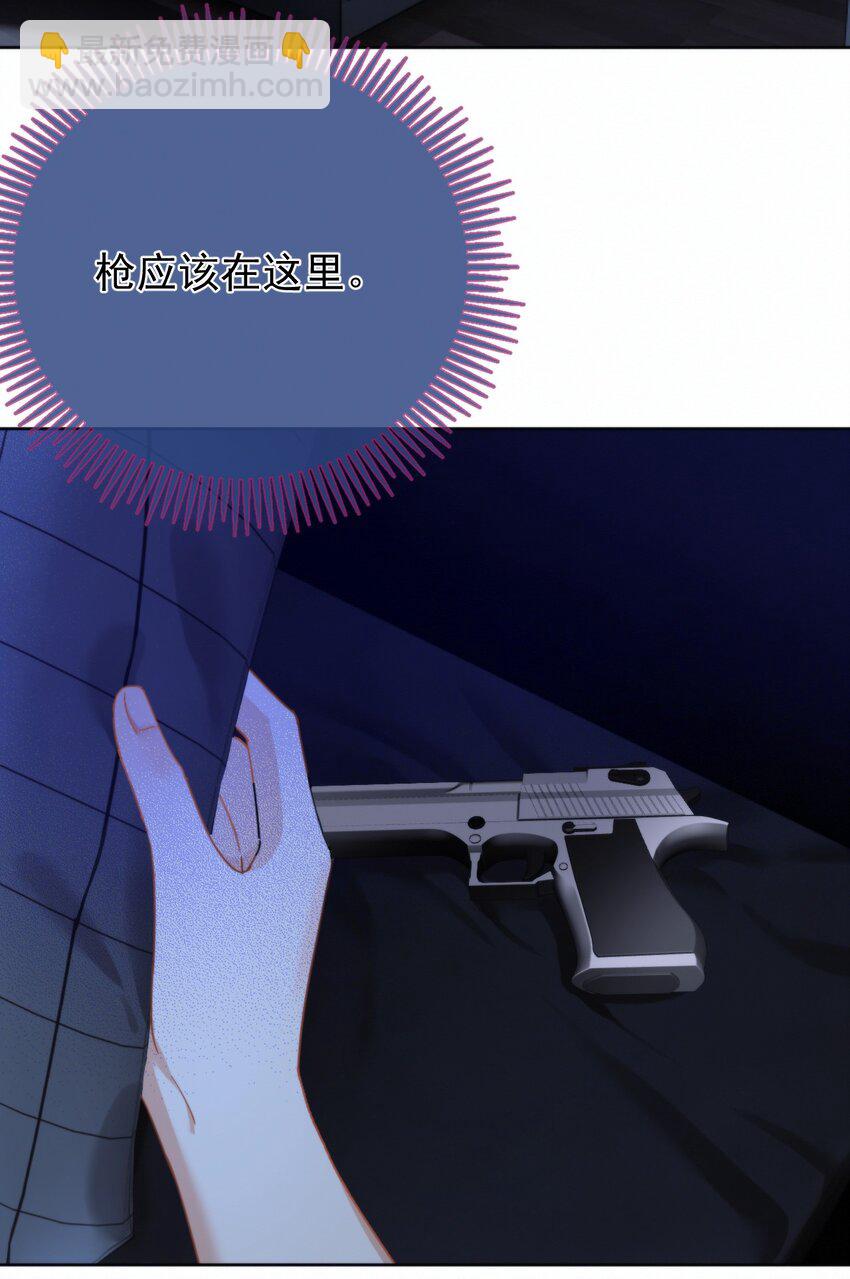 第18话 哥哥，再见了-第18话