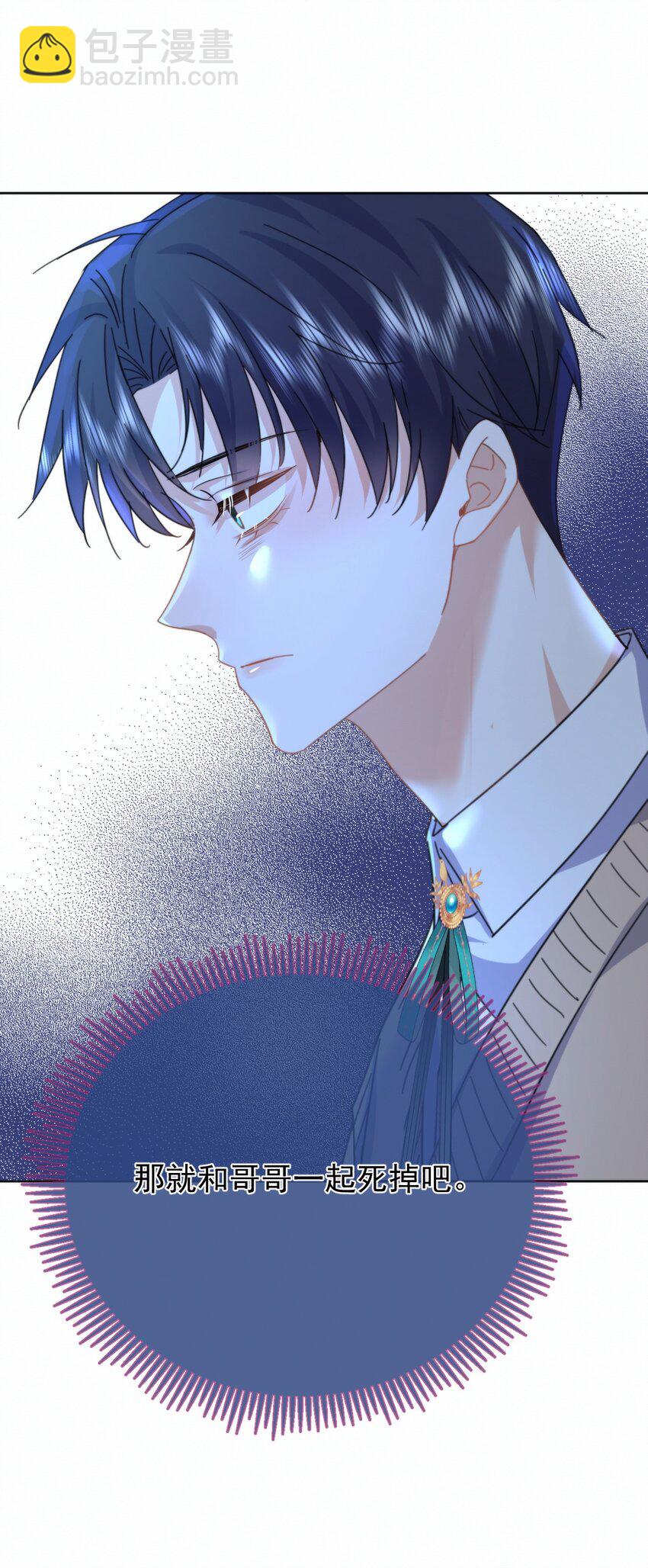 第18话 哥哥，再见了-第18话