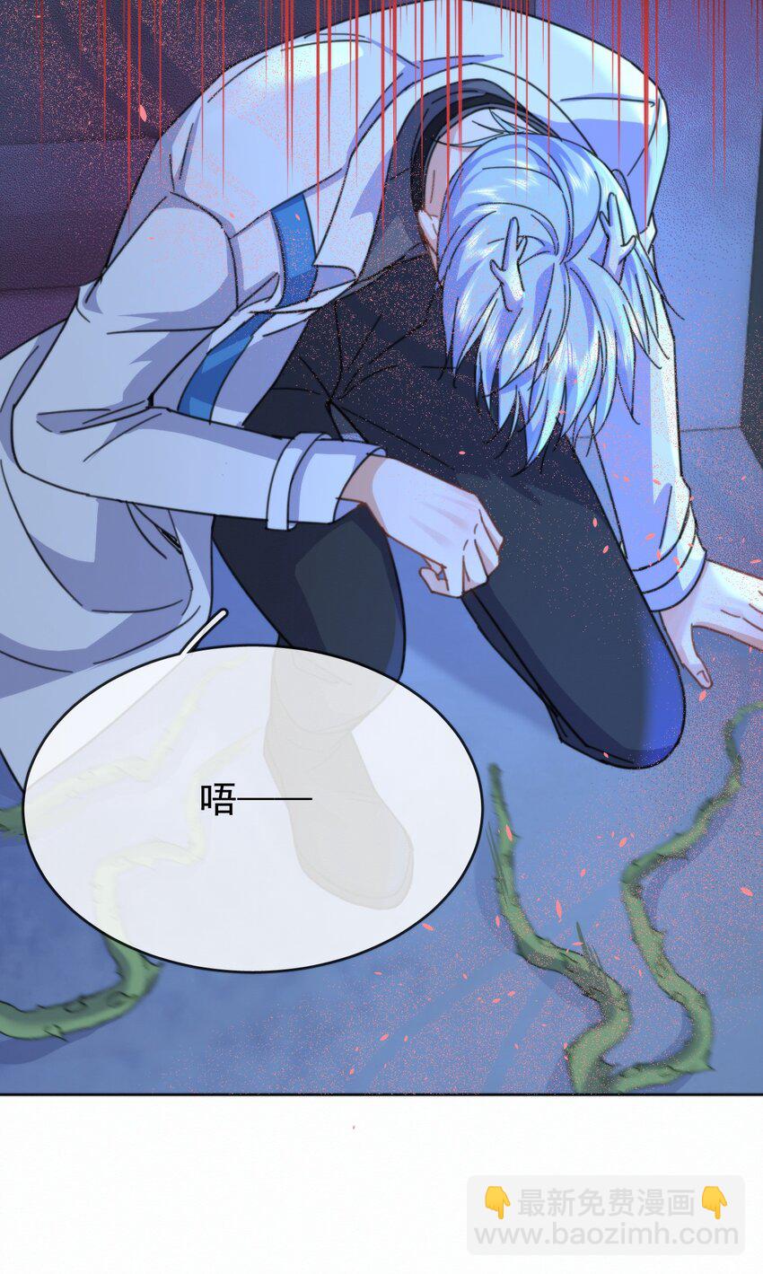 第18话 哥哥，再见了-第18话