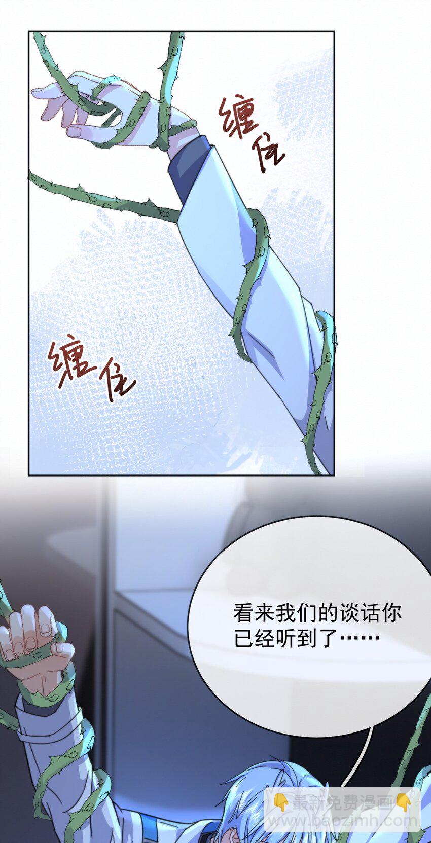 第18话 哥哥，再见了-第18话