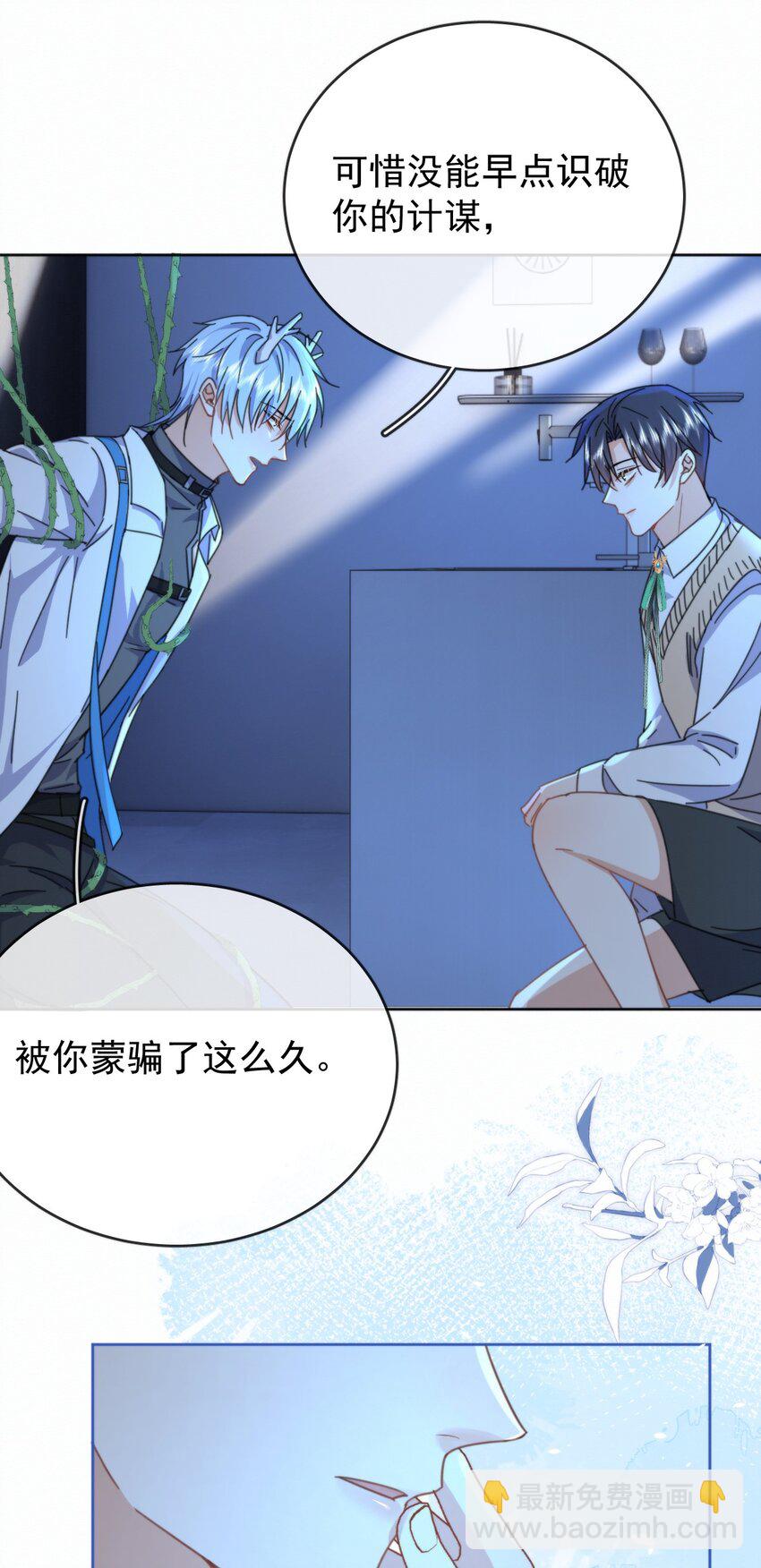 第18话 哥哥，再见了-第18话