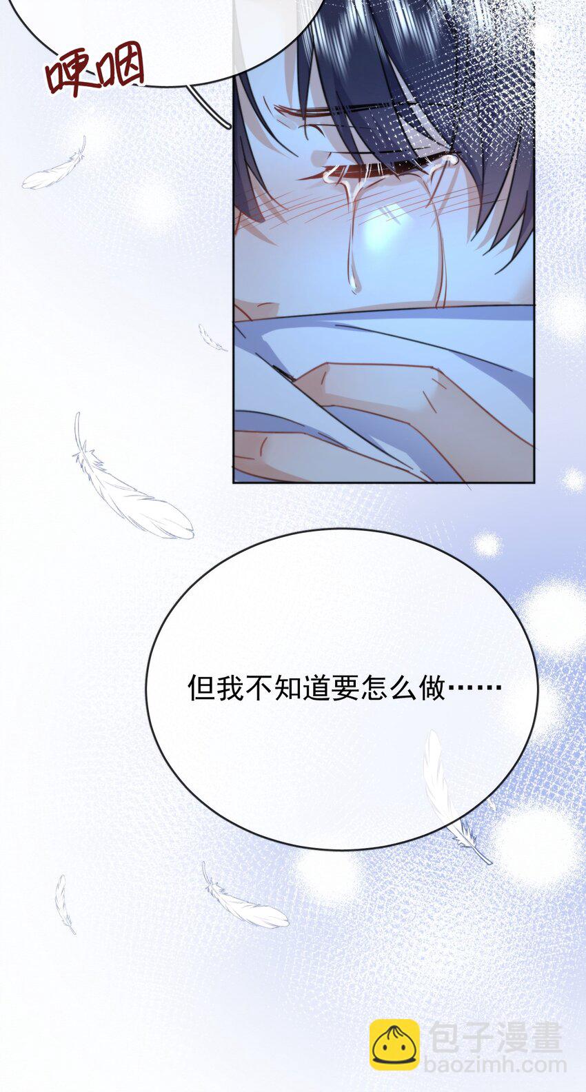 第18话 哥哥，再见了-第18话