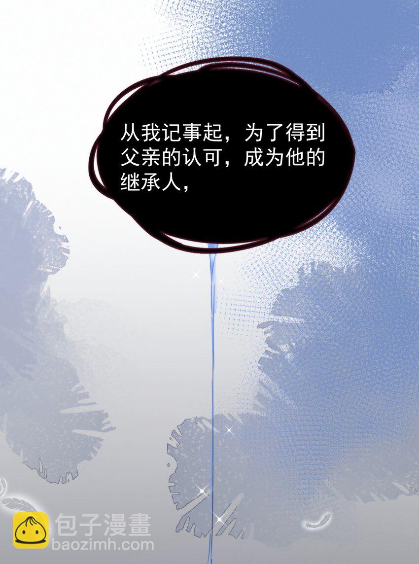 第18话 哥哥，再见了-第18话