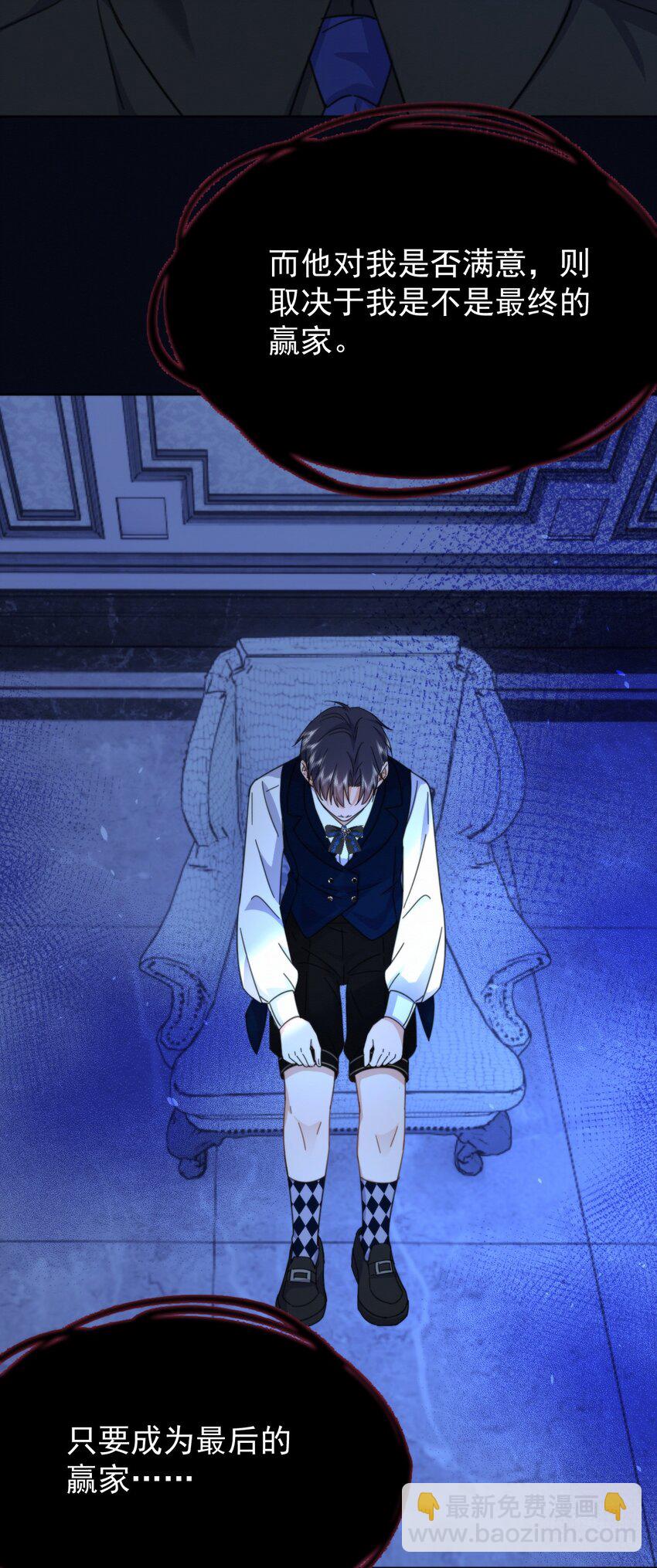 第18话 哥哥，再见了-第18话