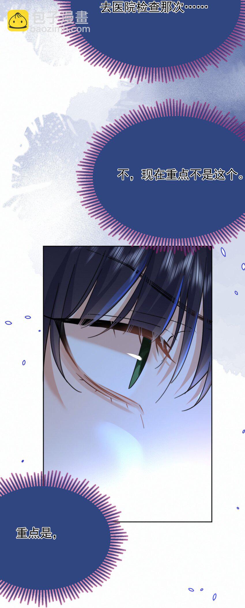 第18话 哥哥，再见了-第18话